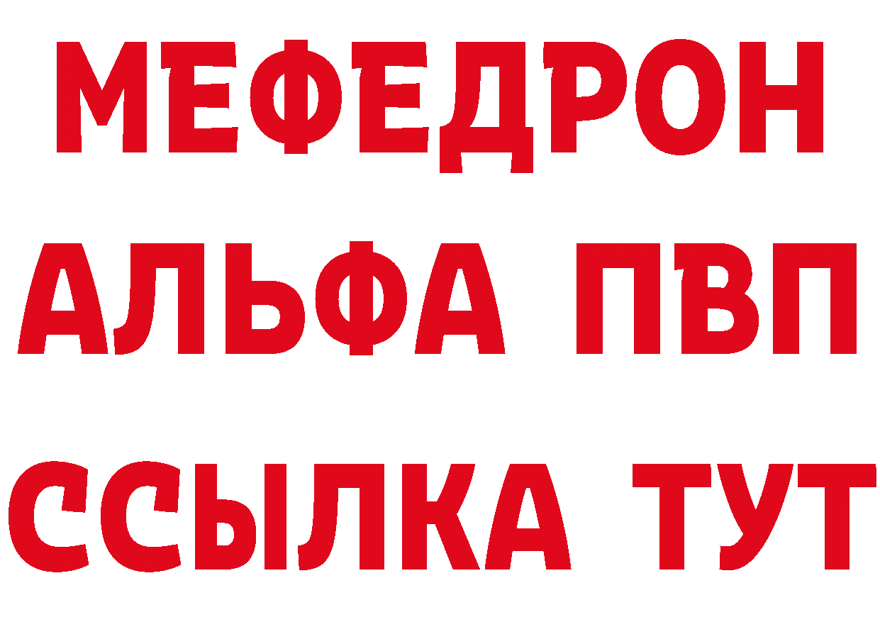 Бутират BDO 33% вход маркетплейс MEGA Миллерово